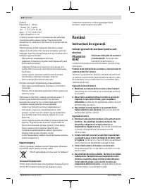 Страница 182