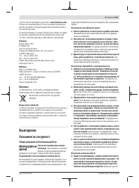 Страница 191