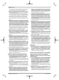 Страница 192