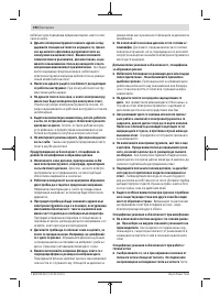 Страница 194