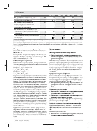 Страница 196