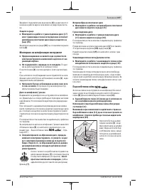 Страница 197