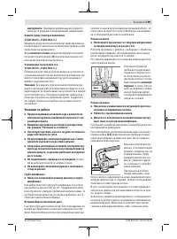 Страница 199