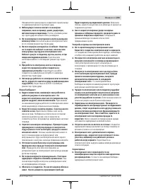 Страница 201