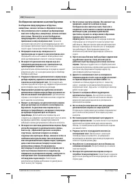 Страница 202