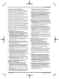 Страница 203