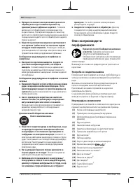 Страница 204