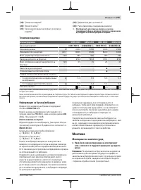 Страница 205