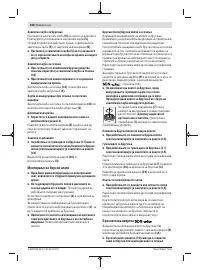 Страница 206