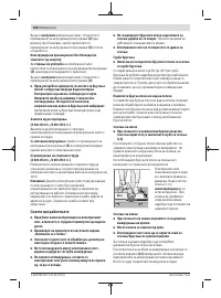 Страница 208