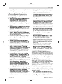 Страница 211