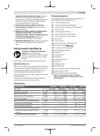 Страница 213