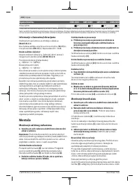 Страница 214