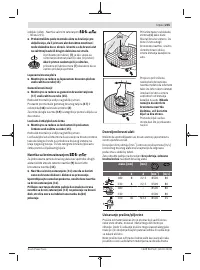 Страница 215