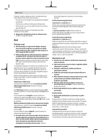 Страница 216