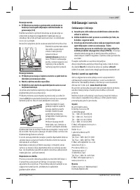 Страница 217