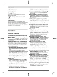 Страница 218