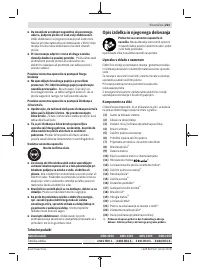 Страница 221