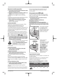 Страница 223