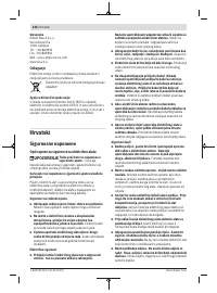 Страница 226
