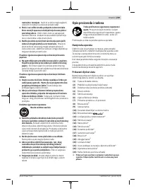Страница 229