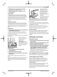 Страница 233