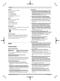 Страница 234