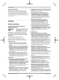 Страница 242