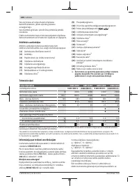 Страница 246