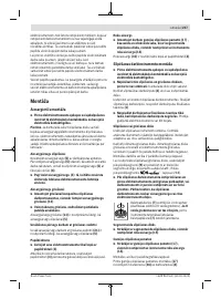 Страница 247