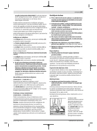 Страница 249