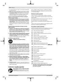Страница 254