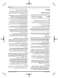 Страница 260