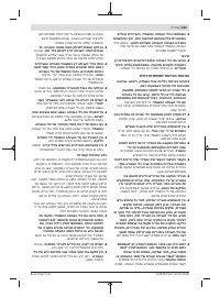 Страница 261