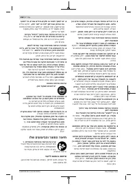 Страница 262