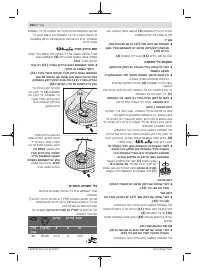 Страница 264