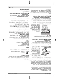 Страница 266