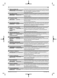 Страница 270