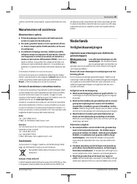 Страница 59