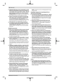Страница 60