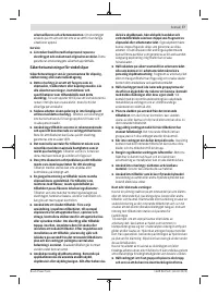 Страница 77