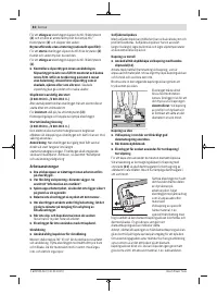 Страница 82