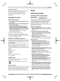 Страница 83