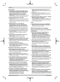 Страница 84