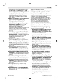 Страница 85