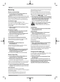 Страница 88