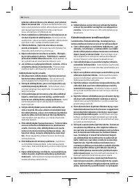 Страница 92