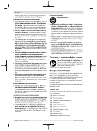Страница 94