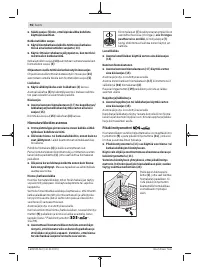 Страница 96