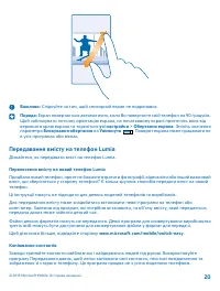 Страница 21
